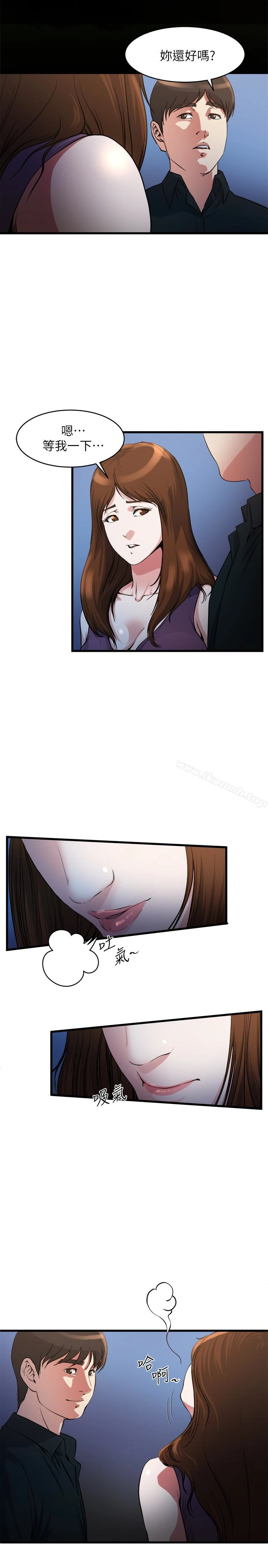 瘾私