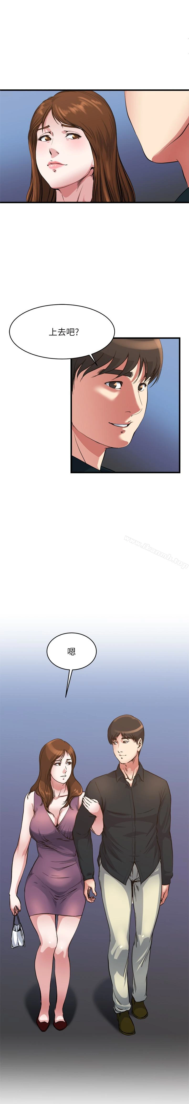 瘾私