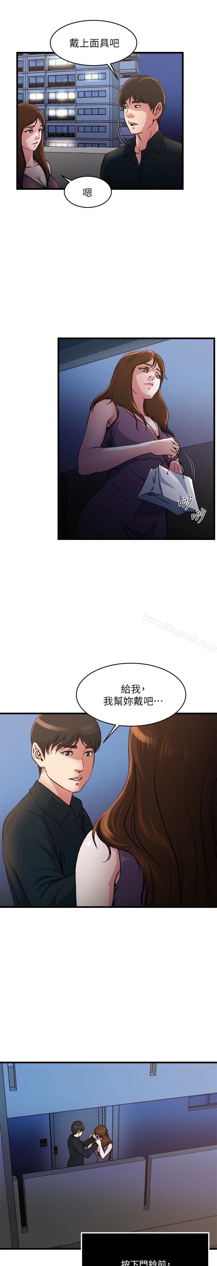 瘾私