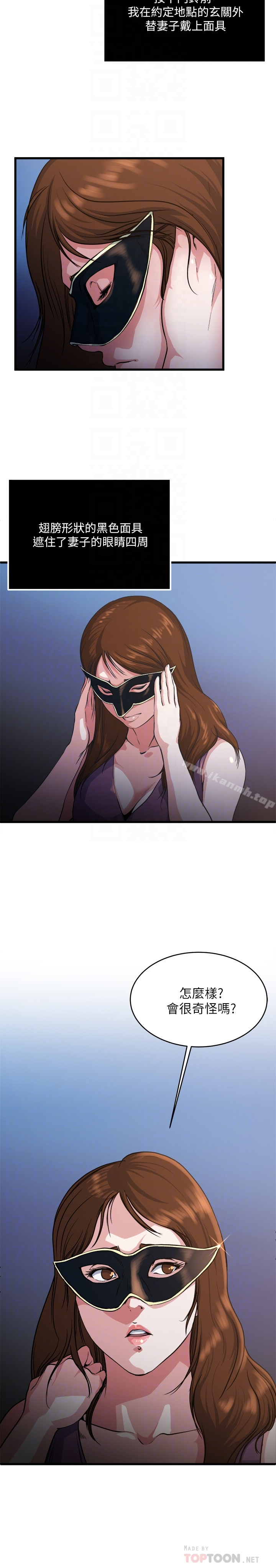 瘾私