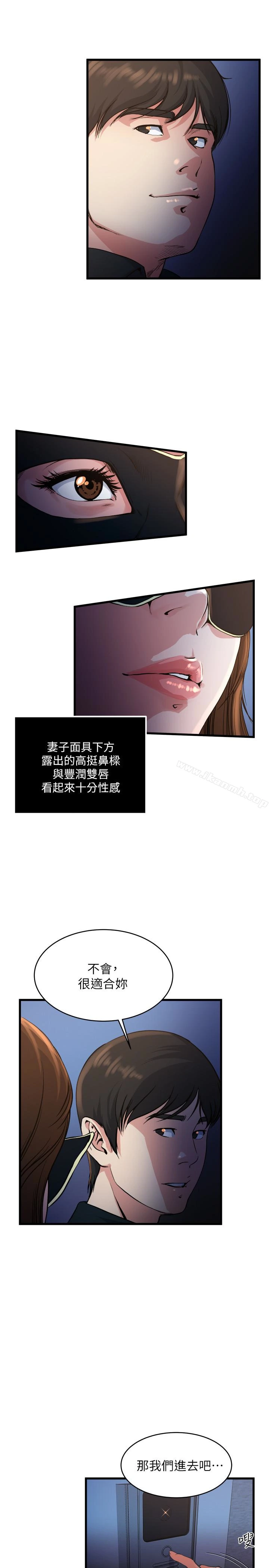 瘾私