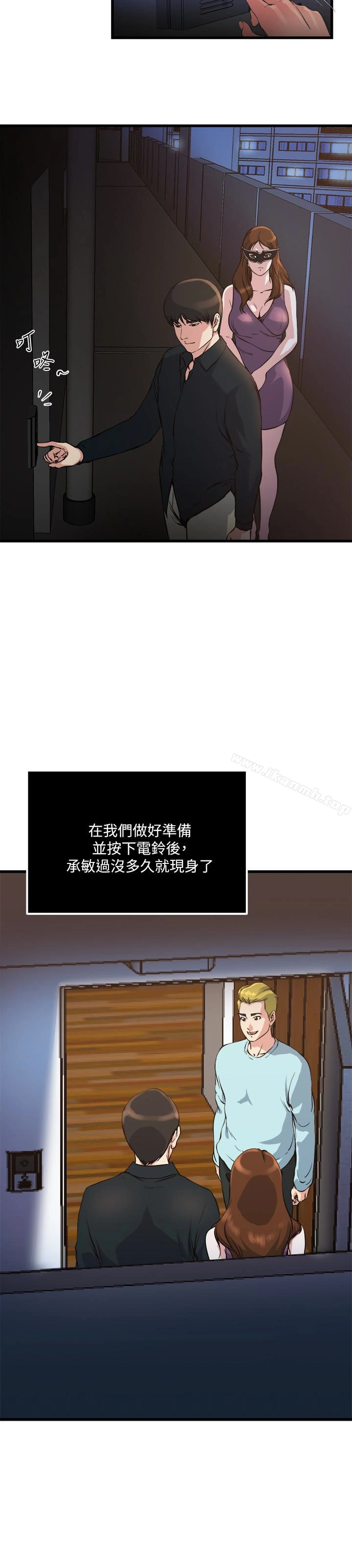 瘾私