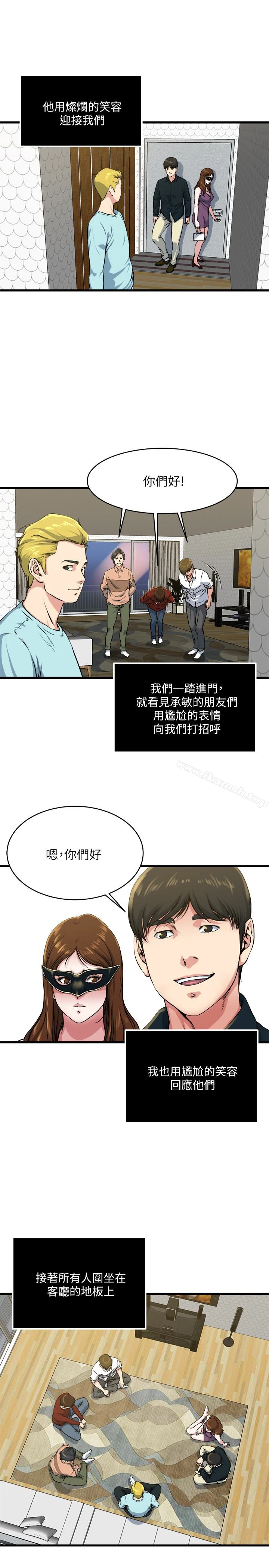 瘾私