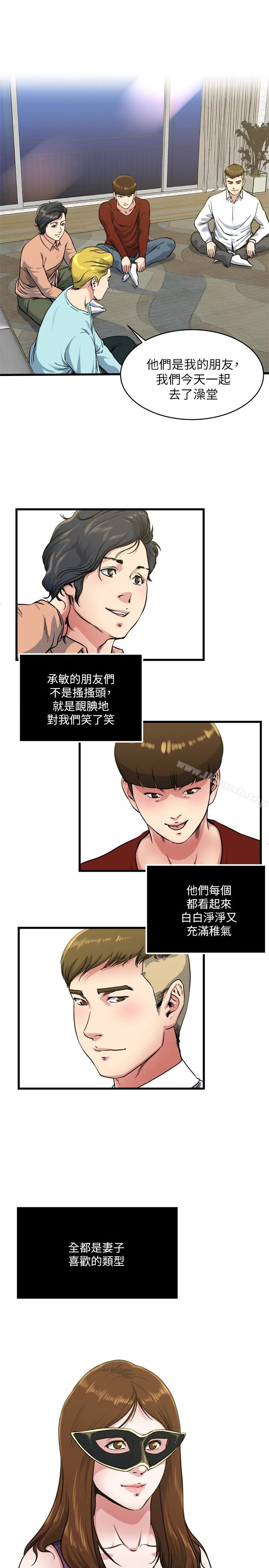瘾私