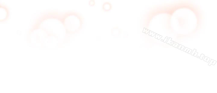 瘾私