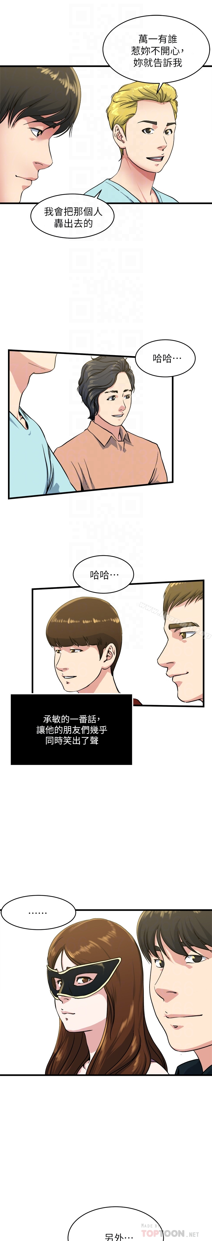 瘾私