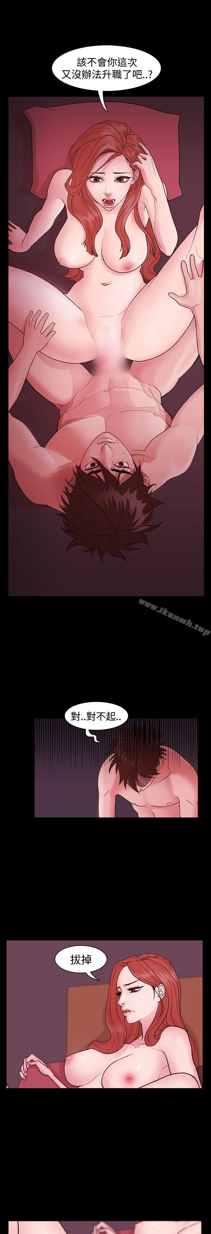 Loser