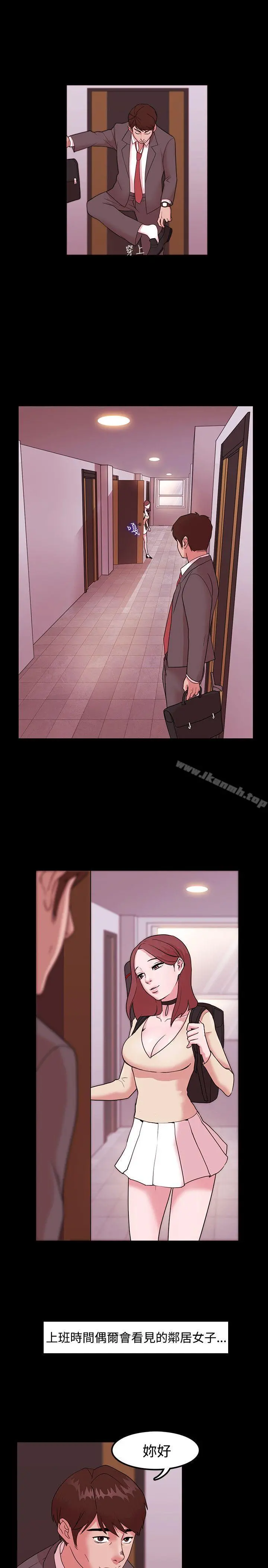 Loser
