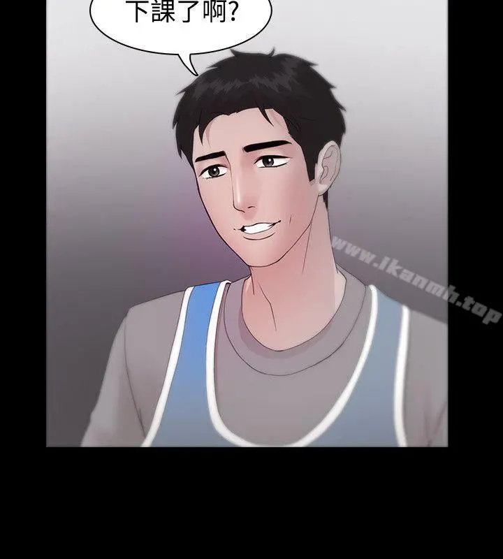 Loser