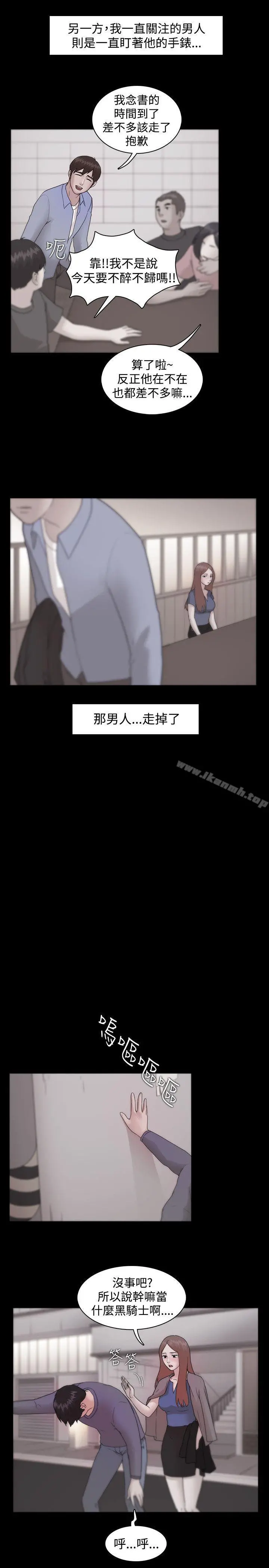 Loser