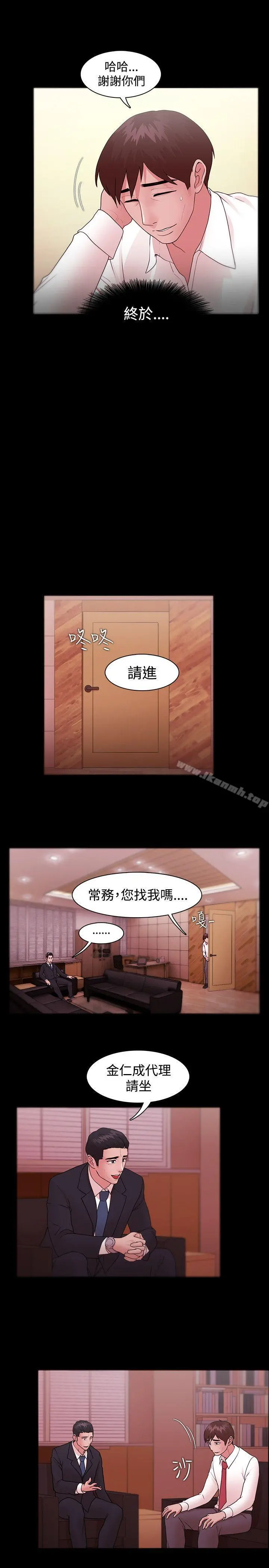 Loser