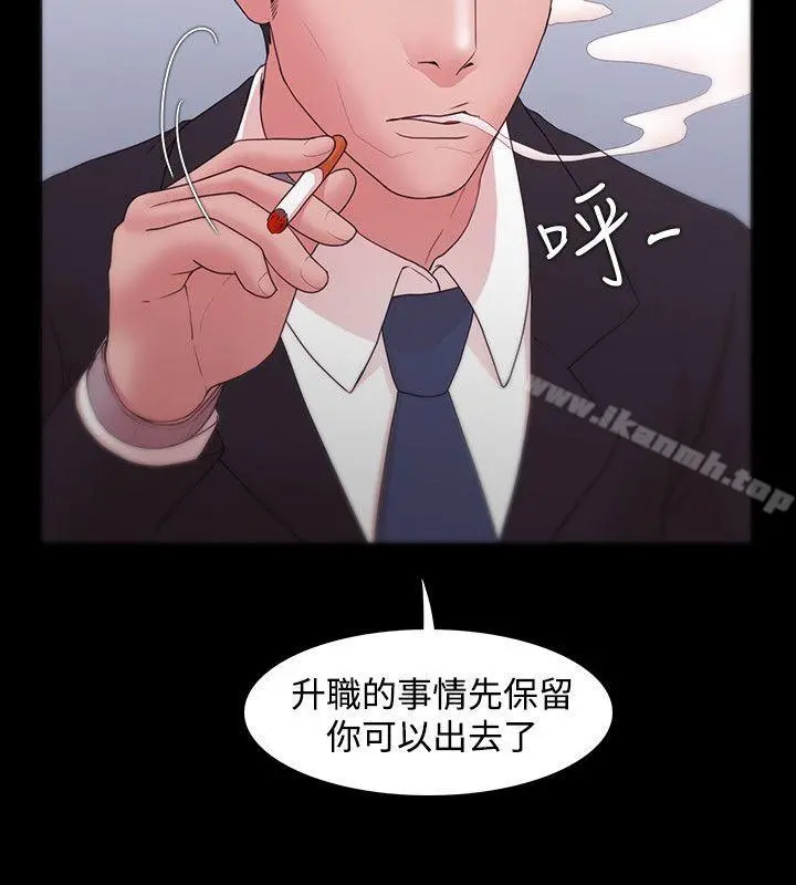 Loser