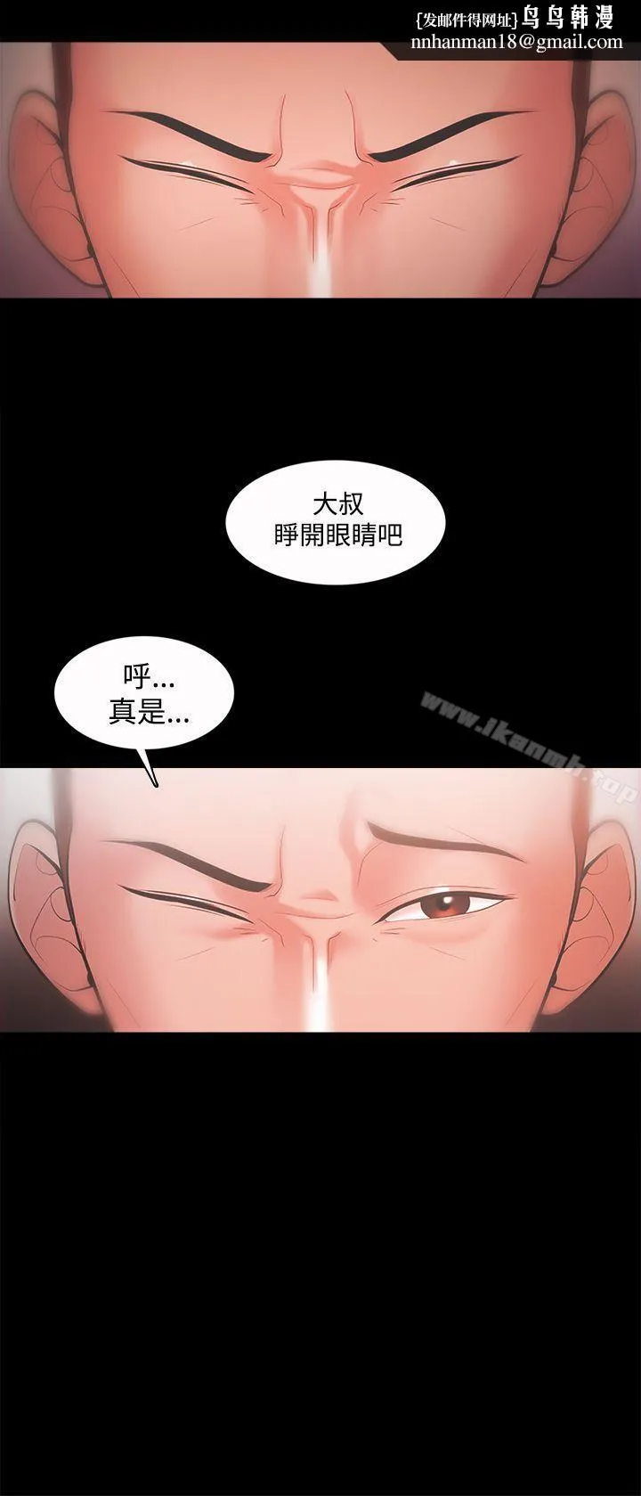 Loser