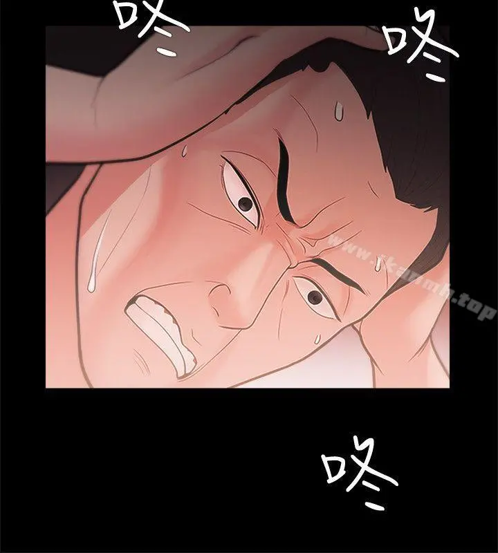 Loser