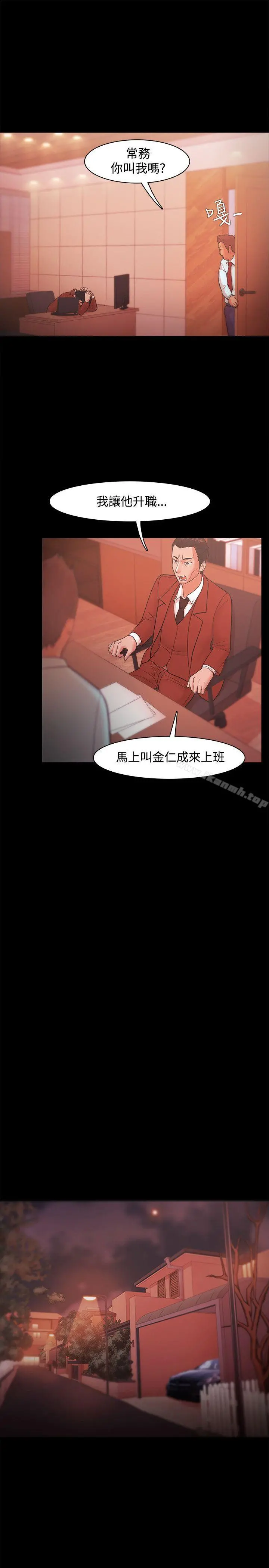 Loser