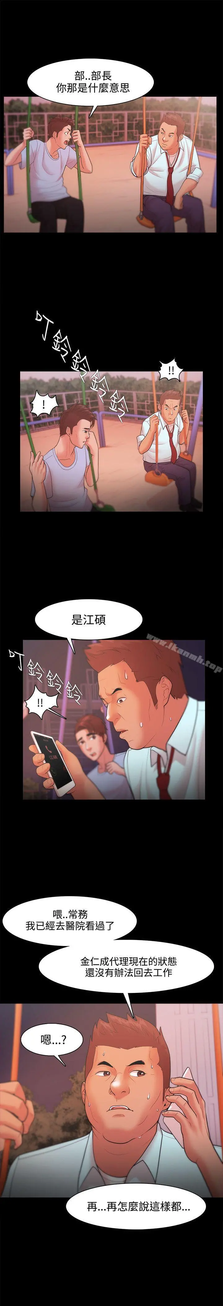 Loser