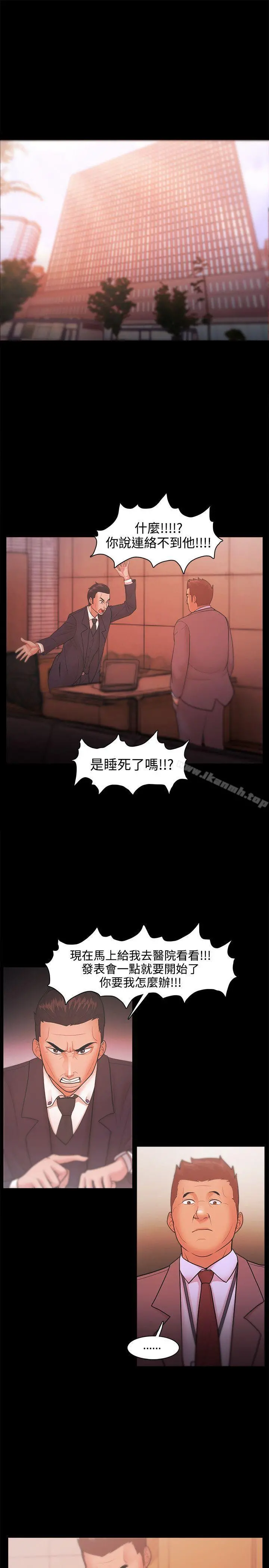 Loser