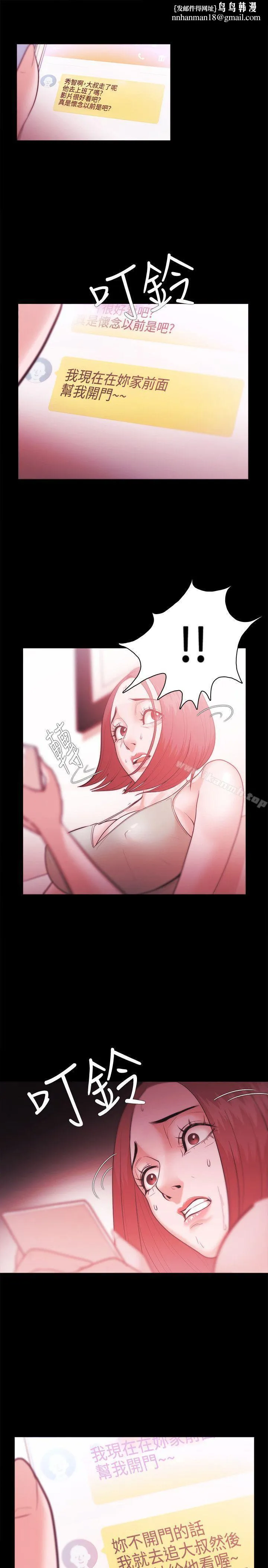 Loser
