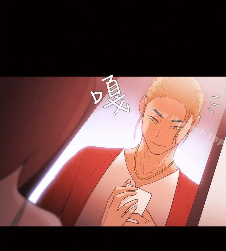 Loser