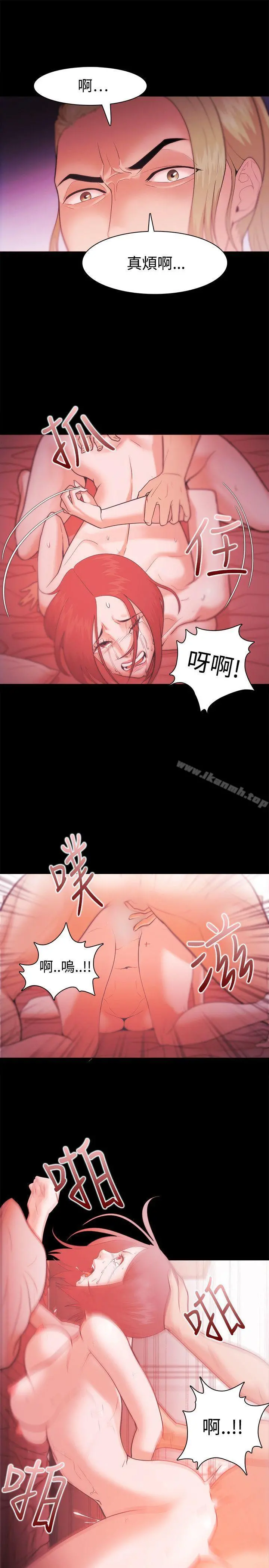 Loser