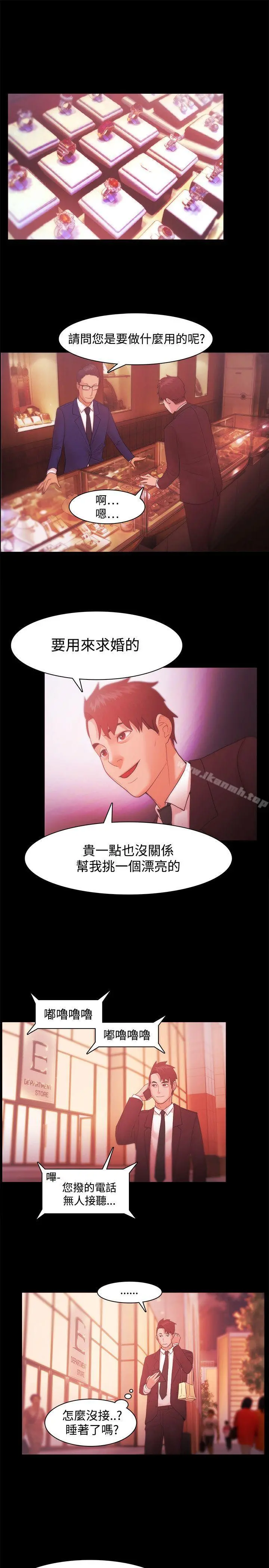Loser