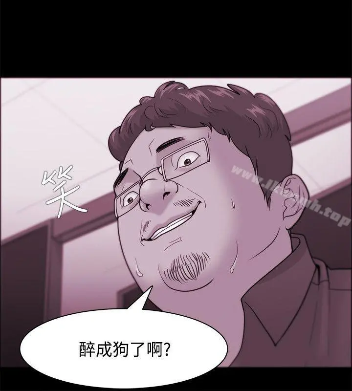 Loser