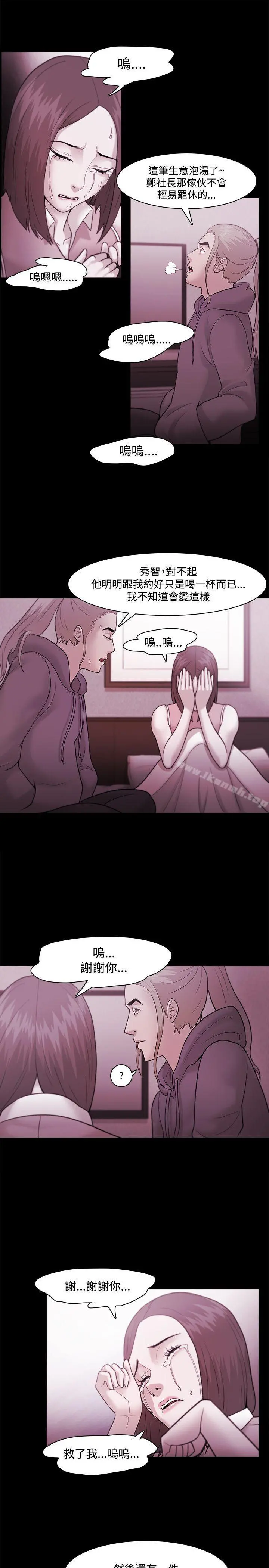 Loser