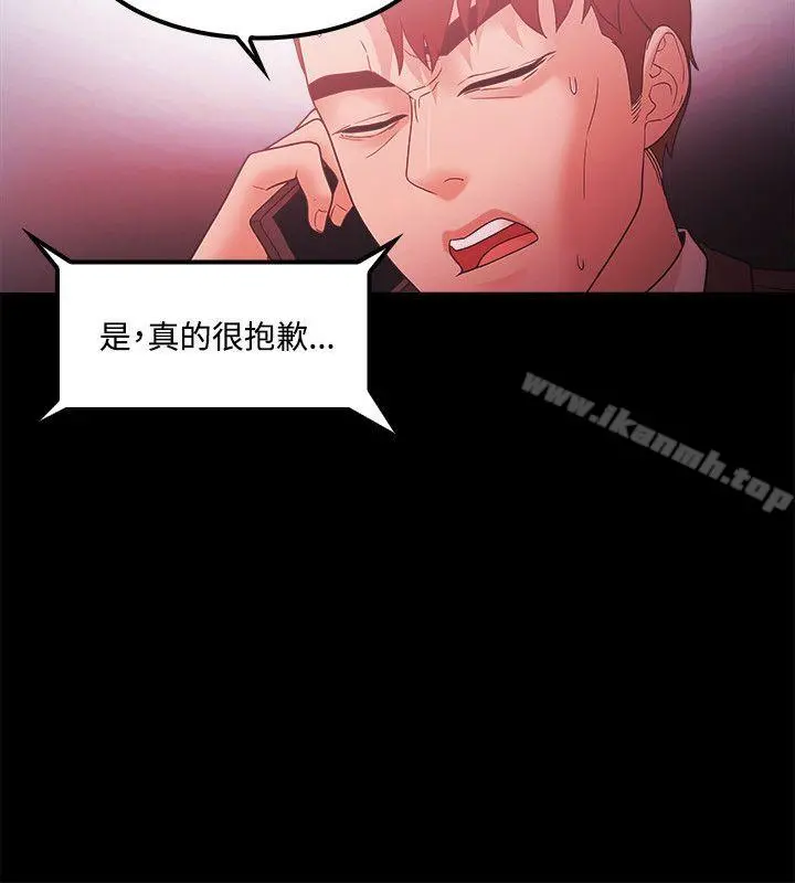 Loser