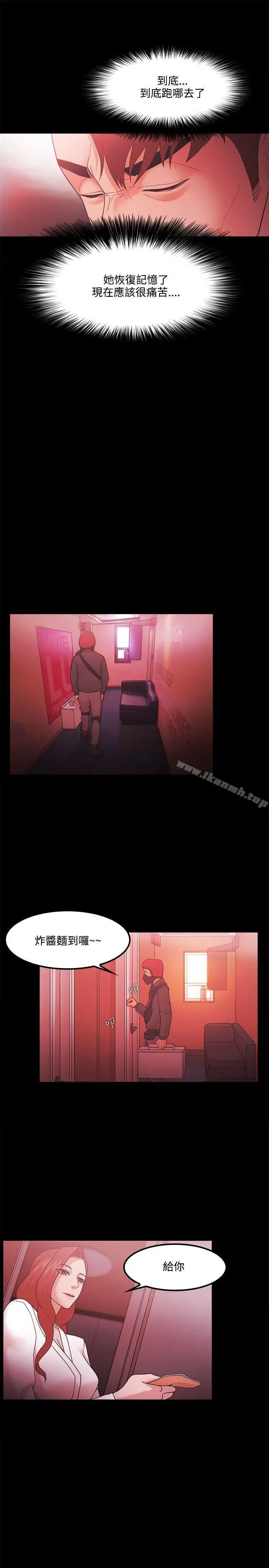 Loser