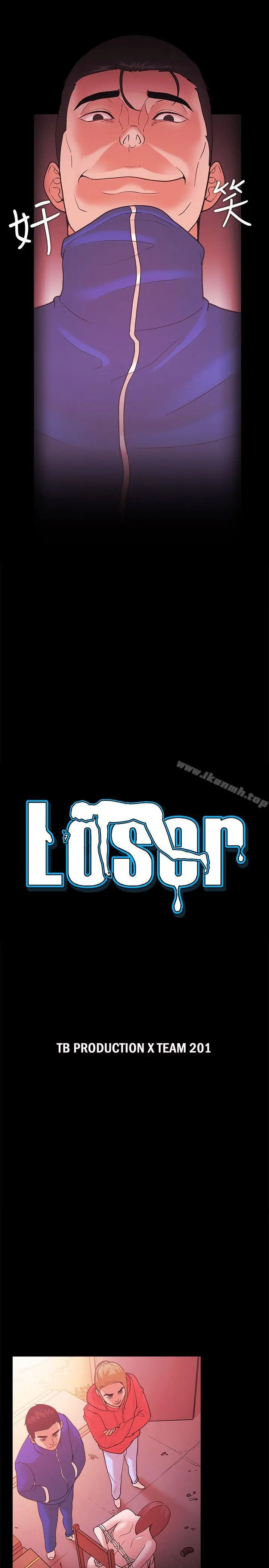 Loser