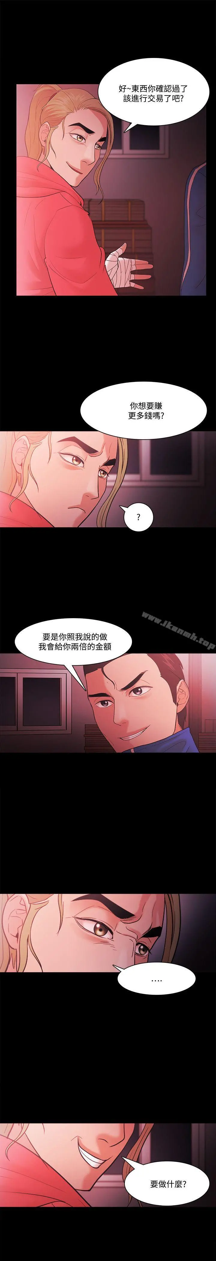 Loser