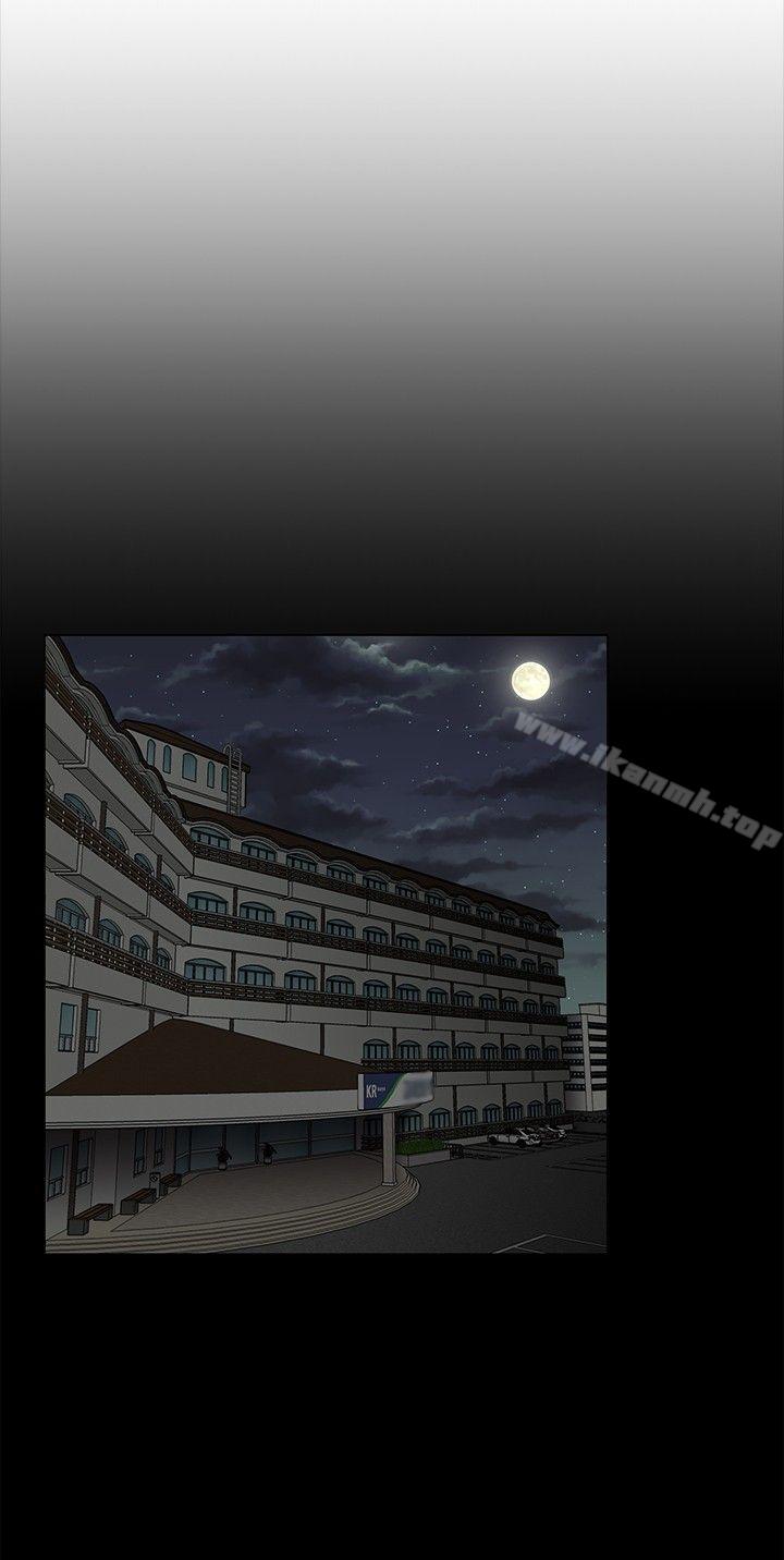 Roommate第3话