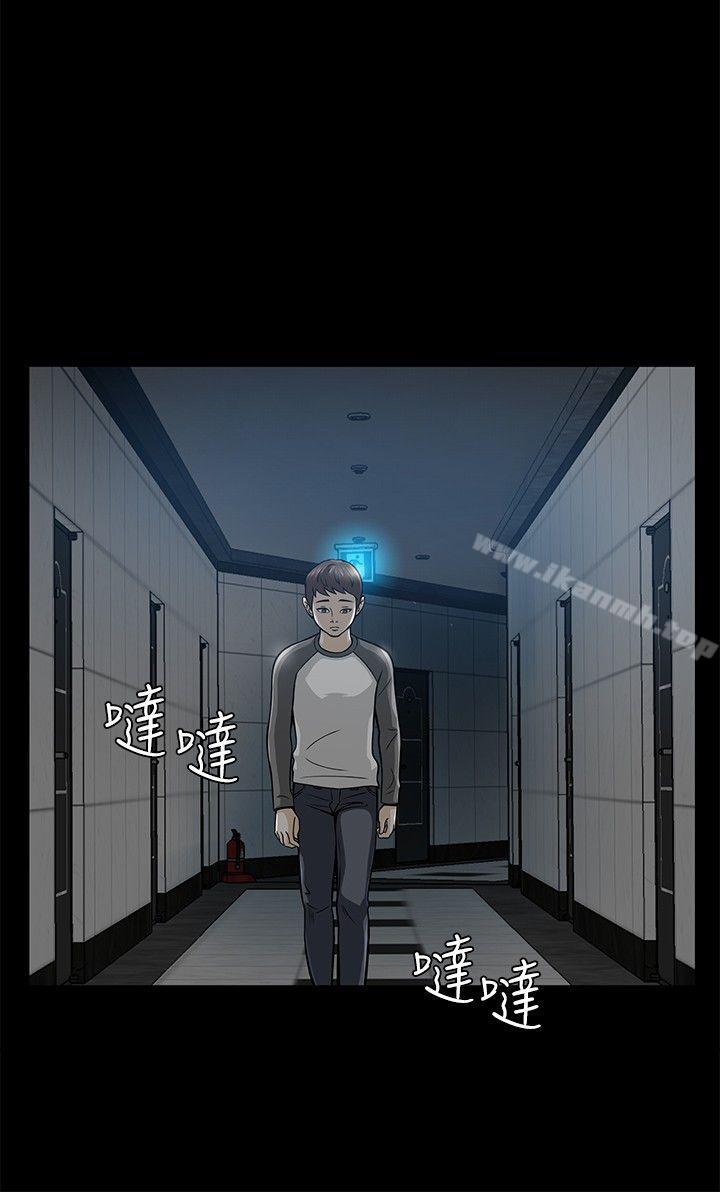 Roommate第6话