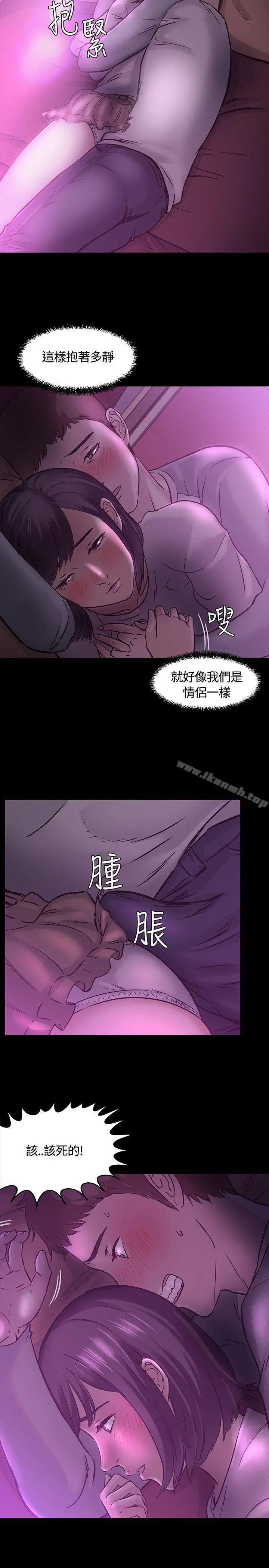 Roommate