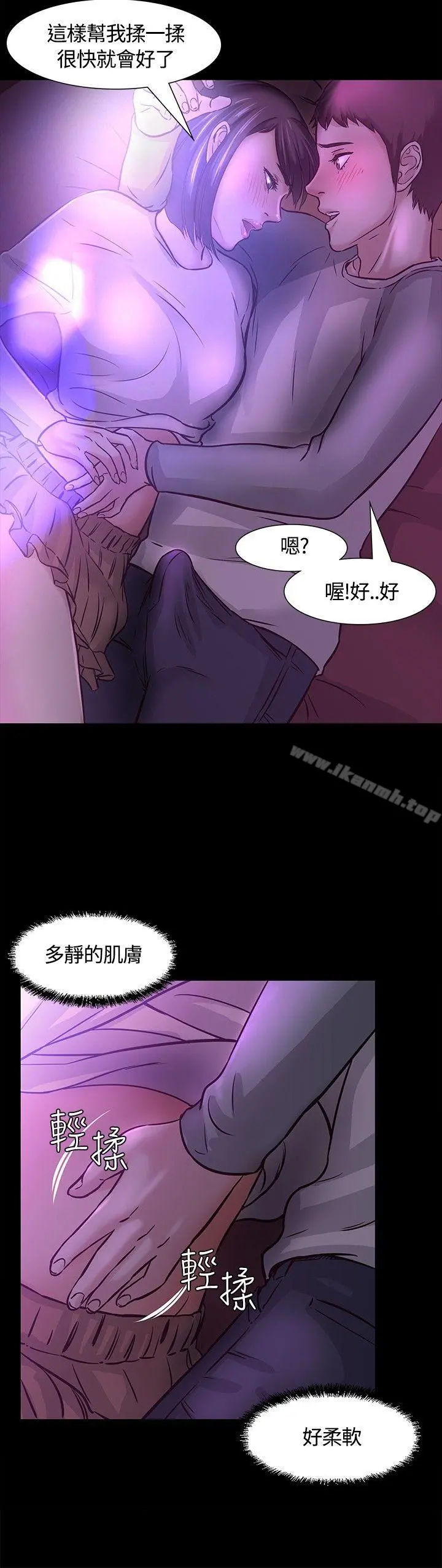 Roommate