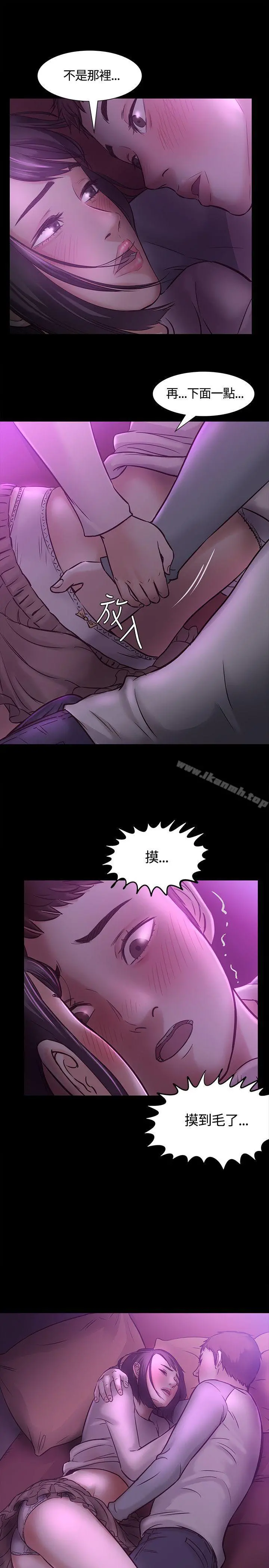 Roommate