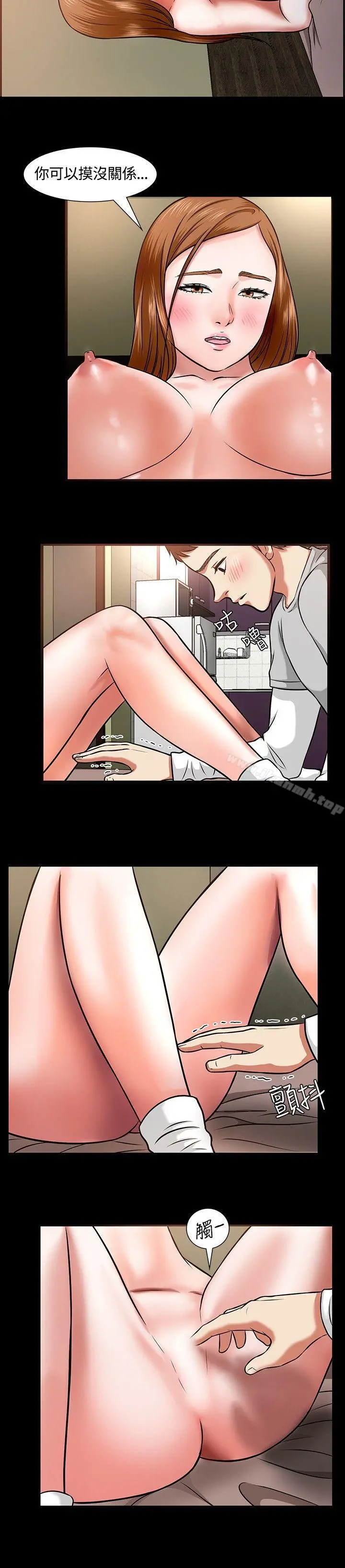 Roommate