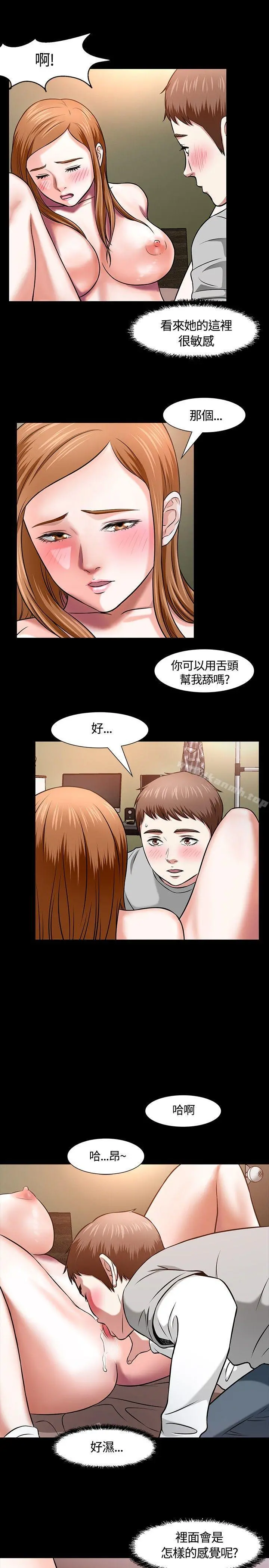 Roommate