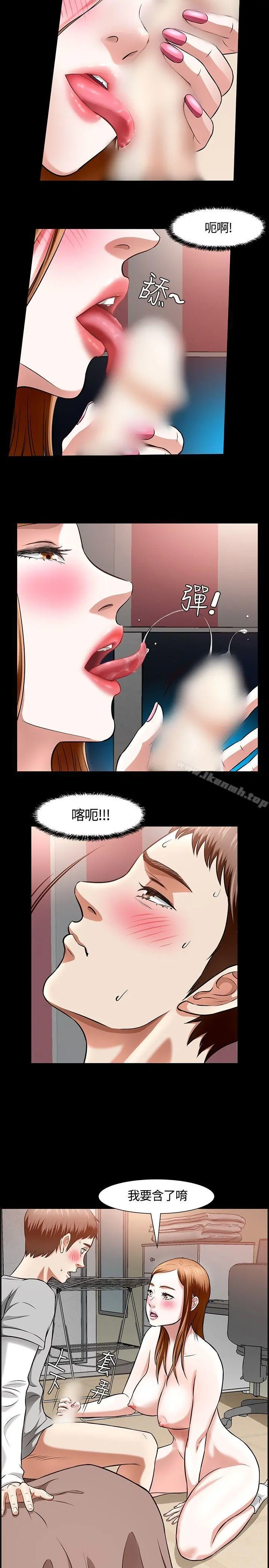 Roommate
