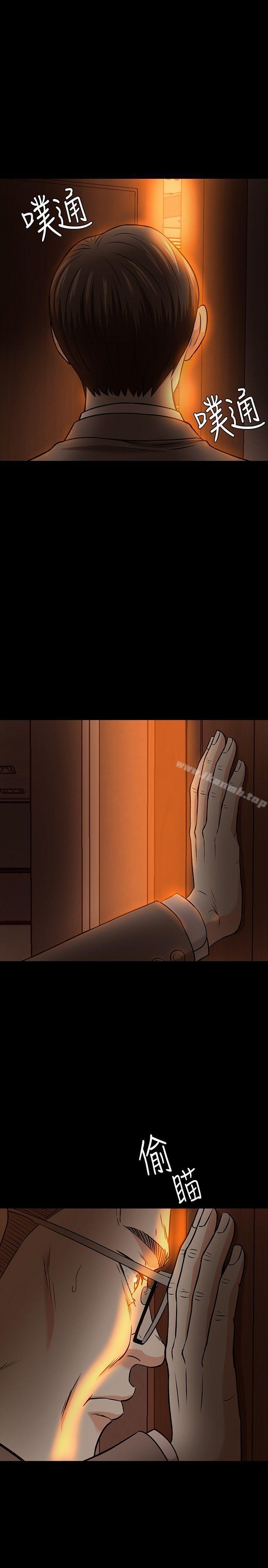 Roommate第20话