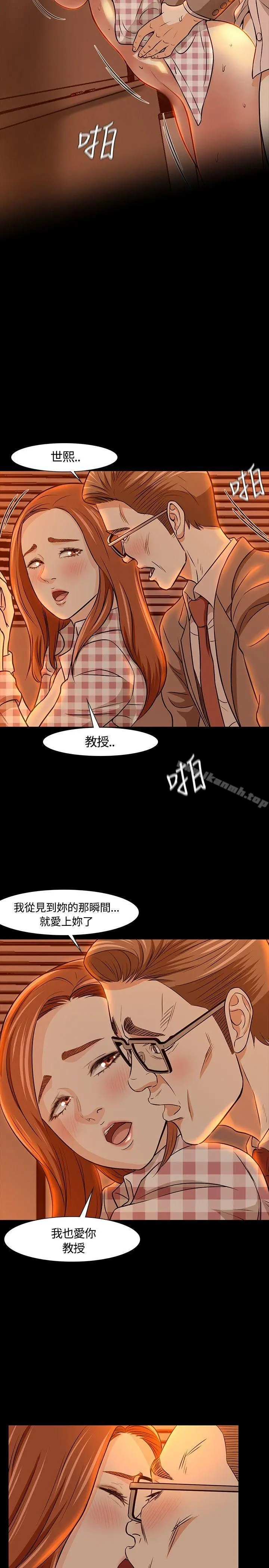 Roommate