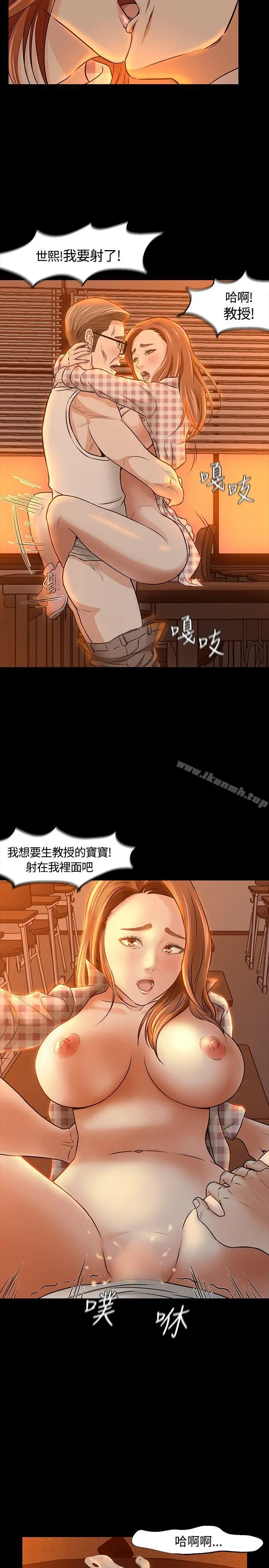 Roommate