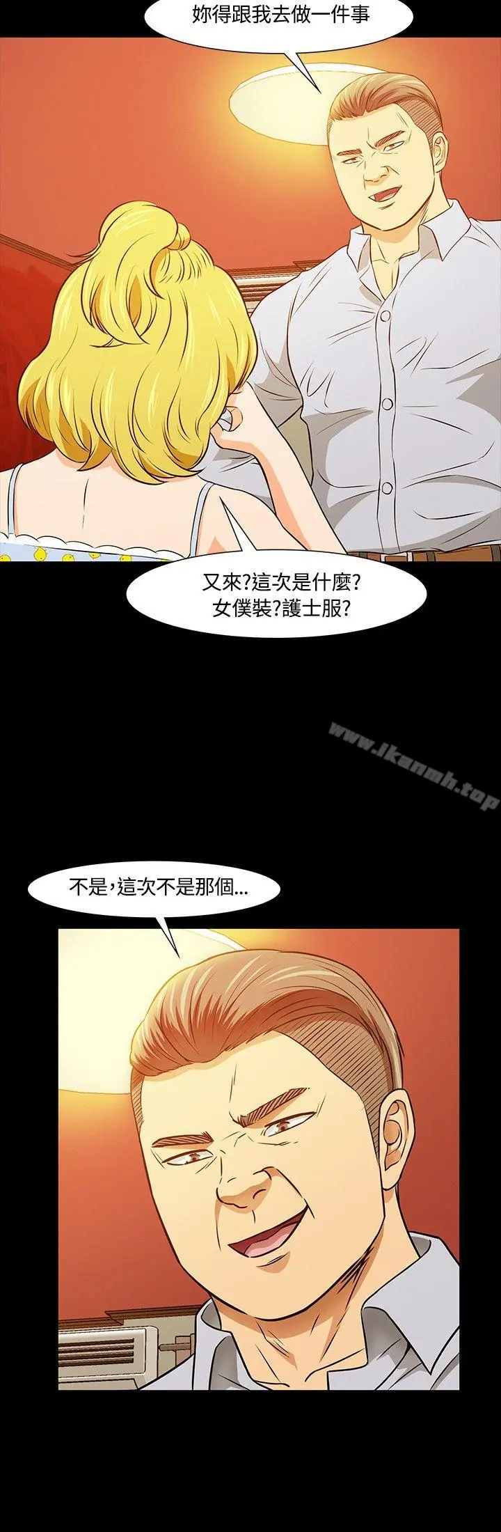 Roommate