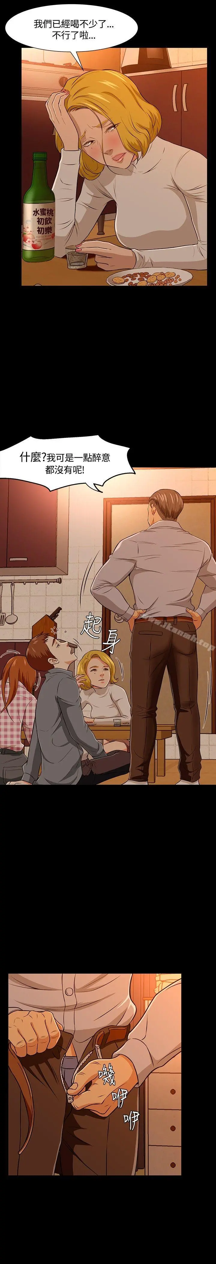 Roommate