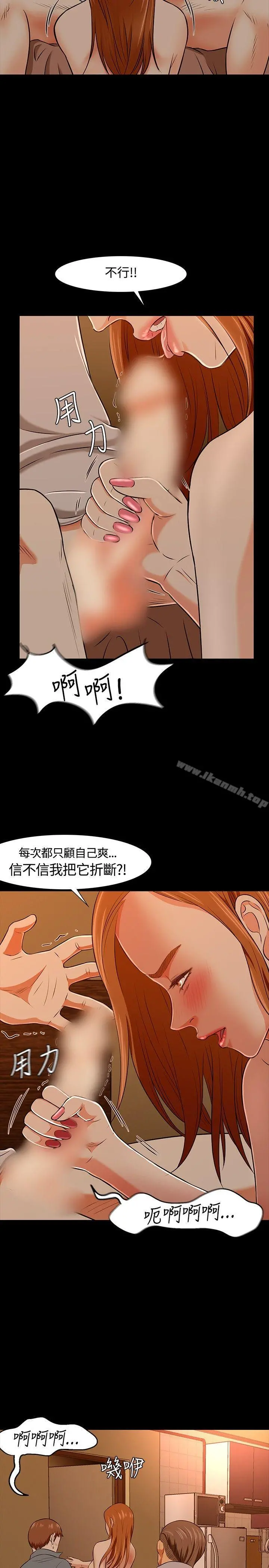 Roommate