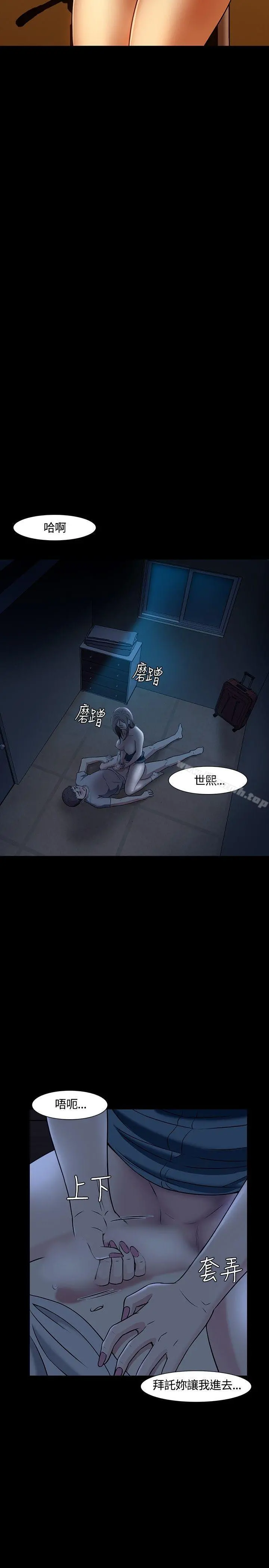 Roommate