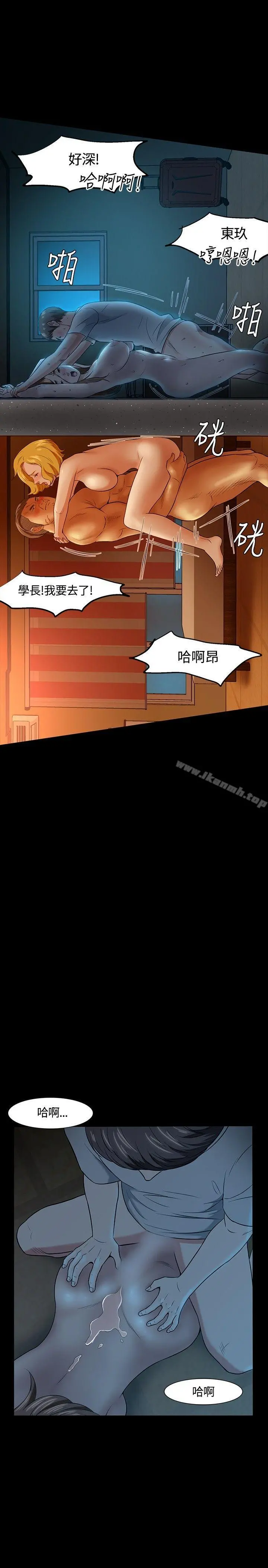 Roommate