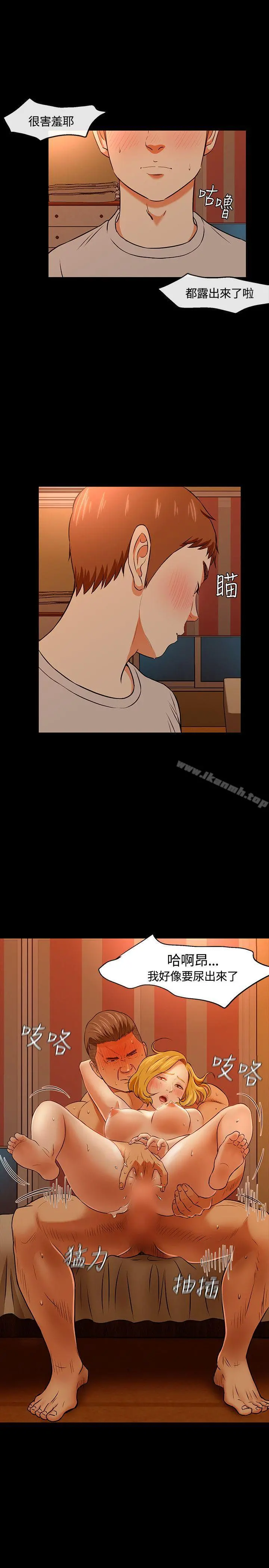 Roommate