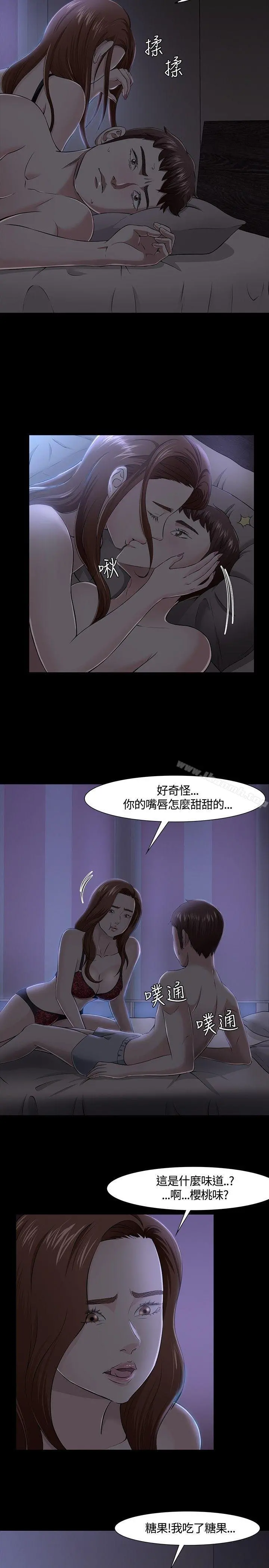 Roommate