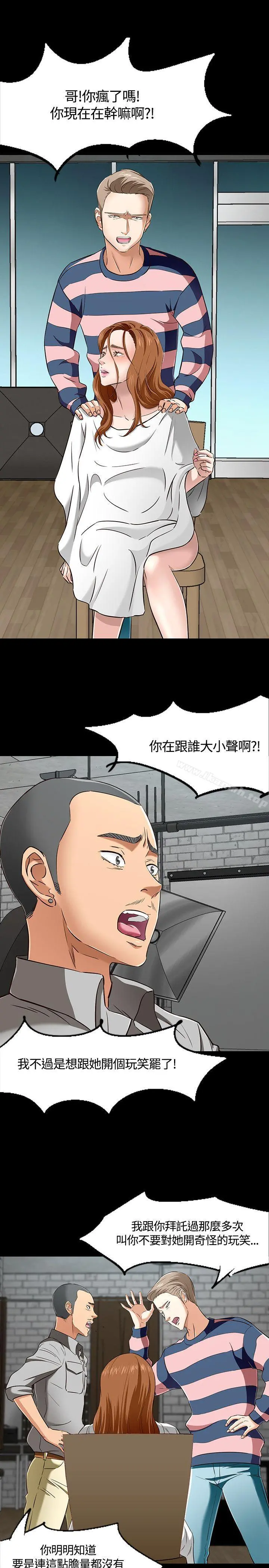 Roommate